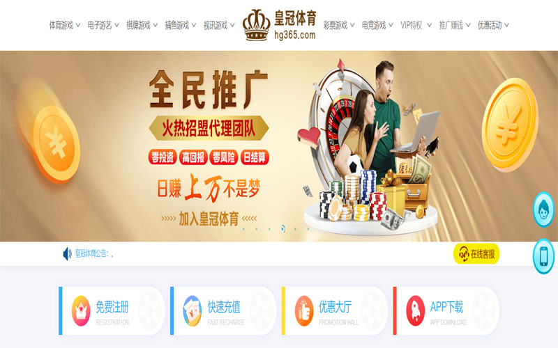 优乐|优乐体育|优乐官网注册下载体育注册账户和游戏下注使用权
