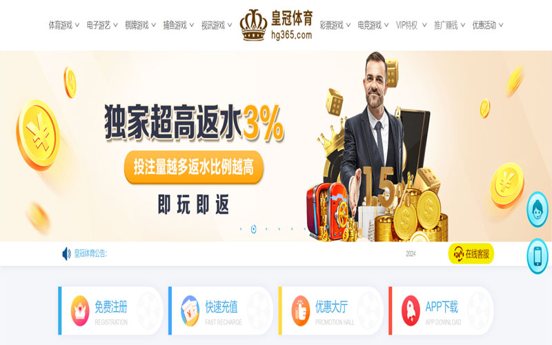 优乐|优乐体育|优乐官网注册下载的在线体育博彩APP供应商